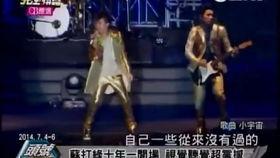 完全娱乐 苏打绿,音乐梦想的绿色交响