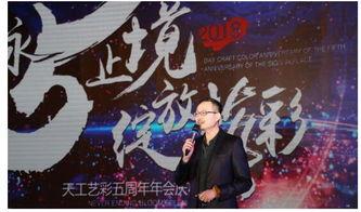 艺彩娱乐,打造多元化娱乐体验的璀璨明珠