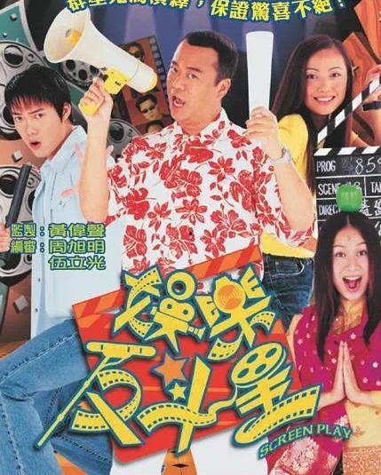 娱乐反斗星国语 下载,笑料百出，欢乐无限