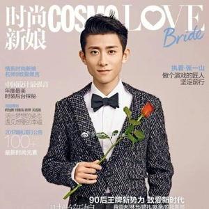 张一山的个人资料